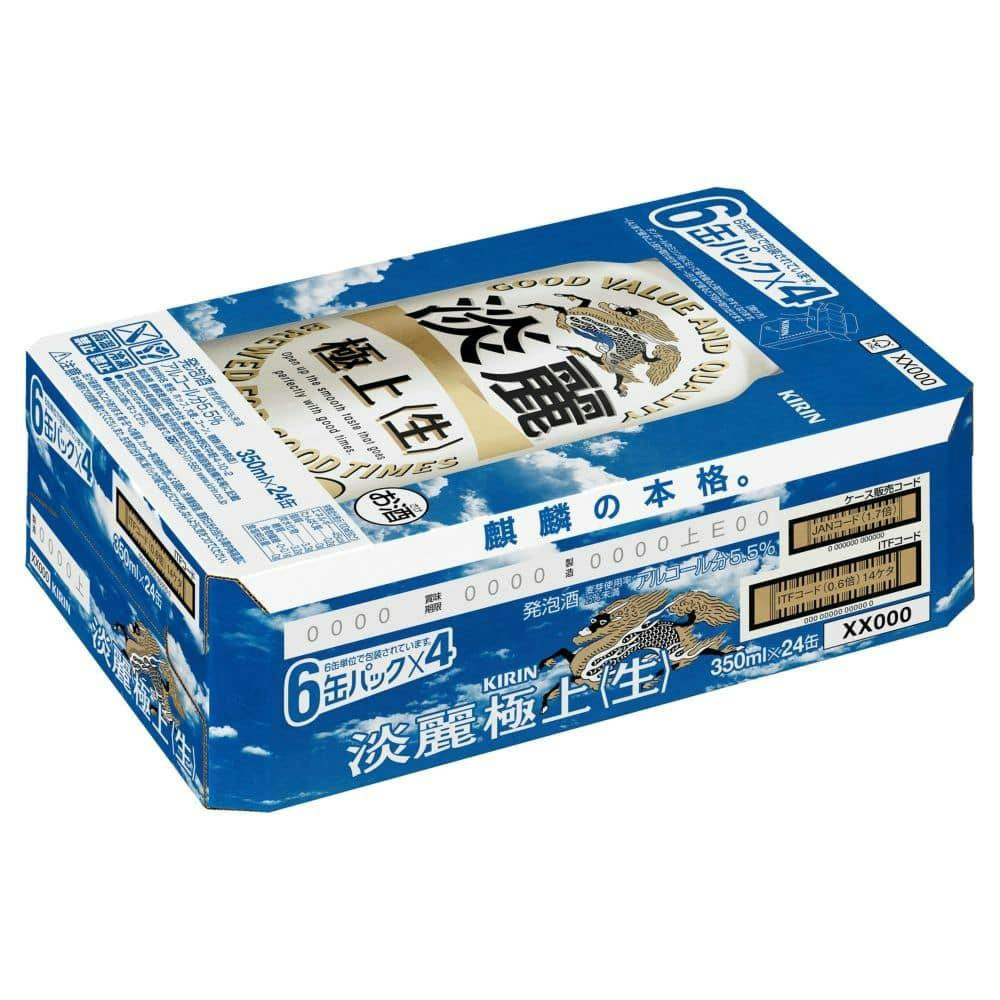 【ケース販売】キリン 淡麗極上 350ml×24本【別送品】