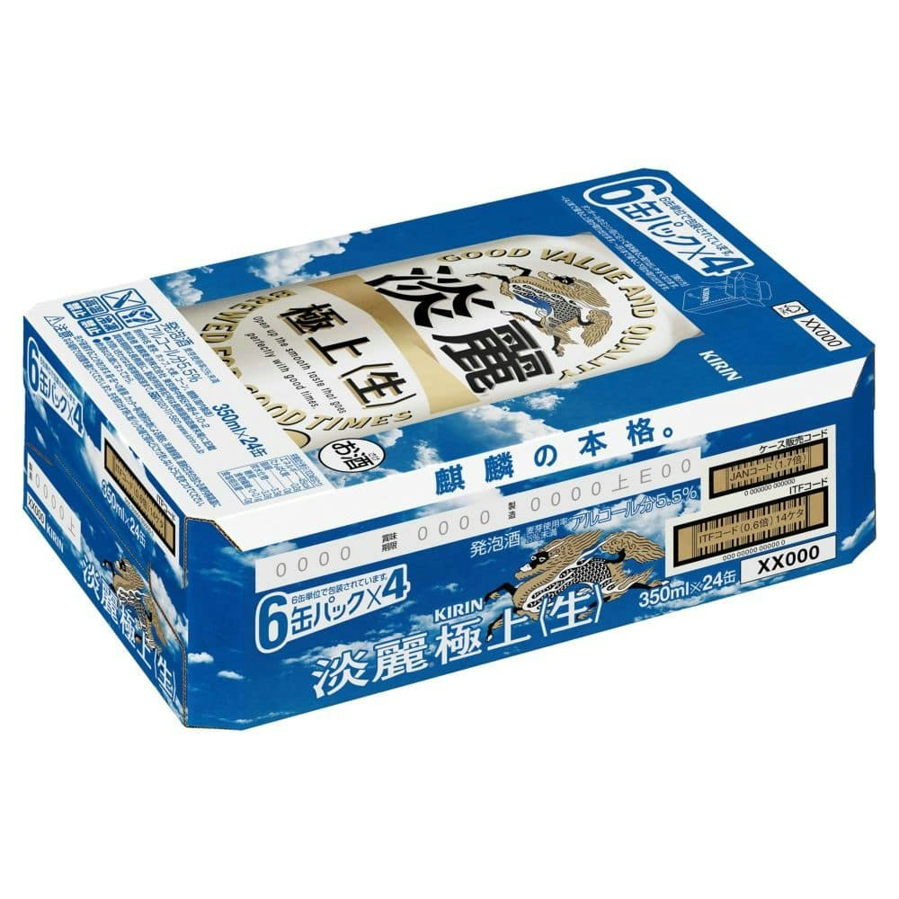 ケース販売】キリン 淡麗極上 350ml×24本【別送品】｜ホームセンター通販【カインズ】