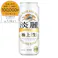 【ケース販売】キリン 淡麗極上 500ml×24本【別送品】