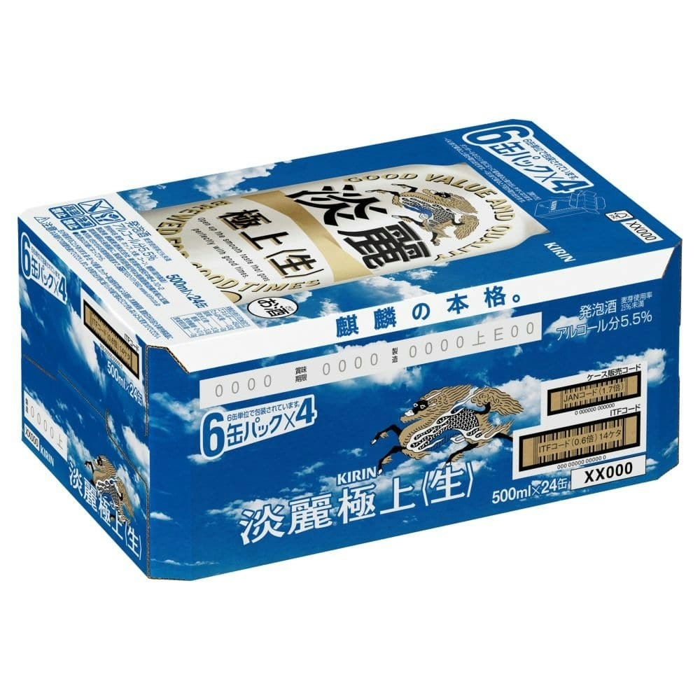 ケース販売】キリン 淡麗極上 500ml×24本【別送品】｜ホームセンター通販【カインズ】