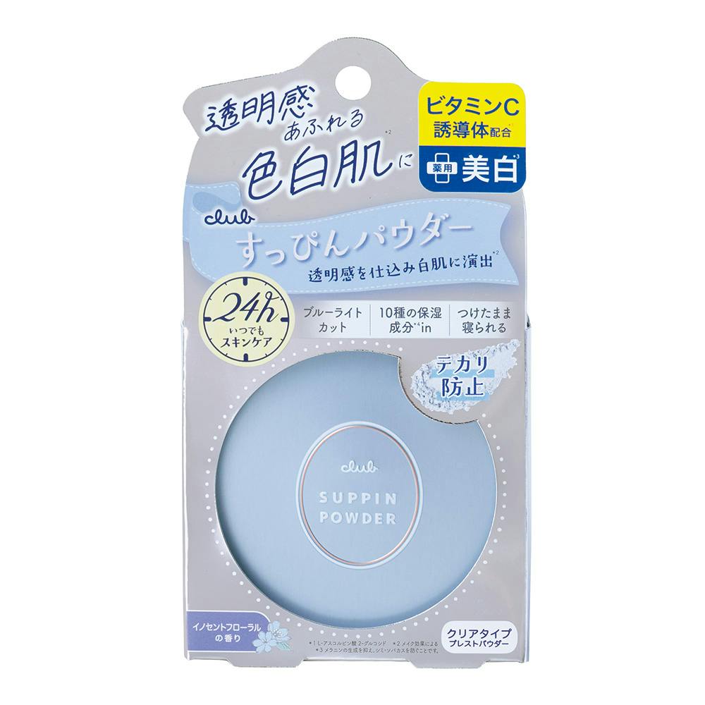 クラブ すっぴんパウダー ホワイトニング 26g 化粧下地・ベースメイク クラブ すっぴんパウダー ホワイトニング 26g 化粧下地・ベースメイク