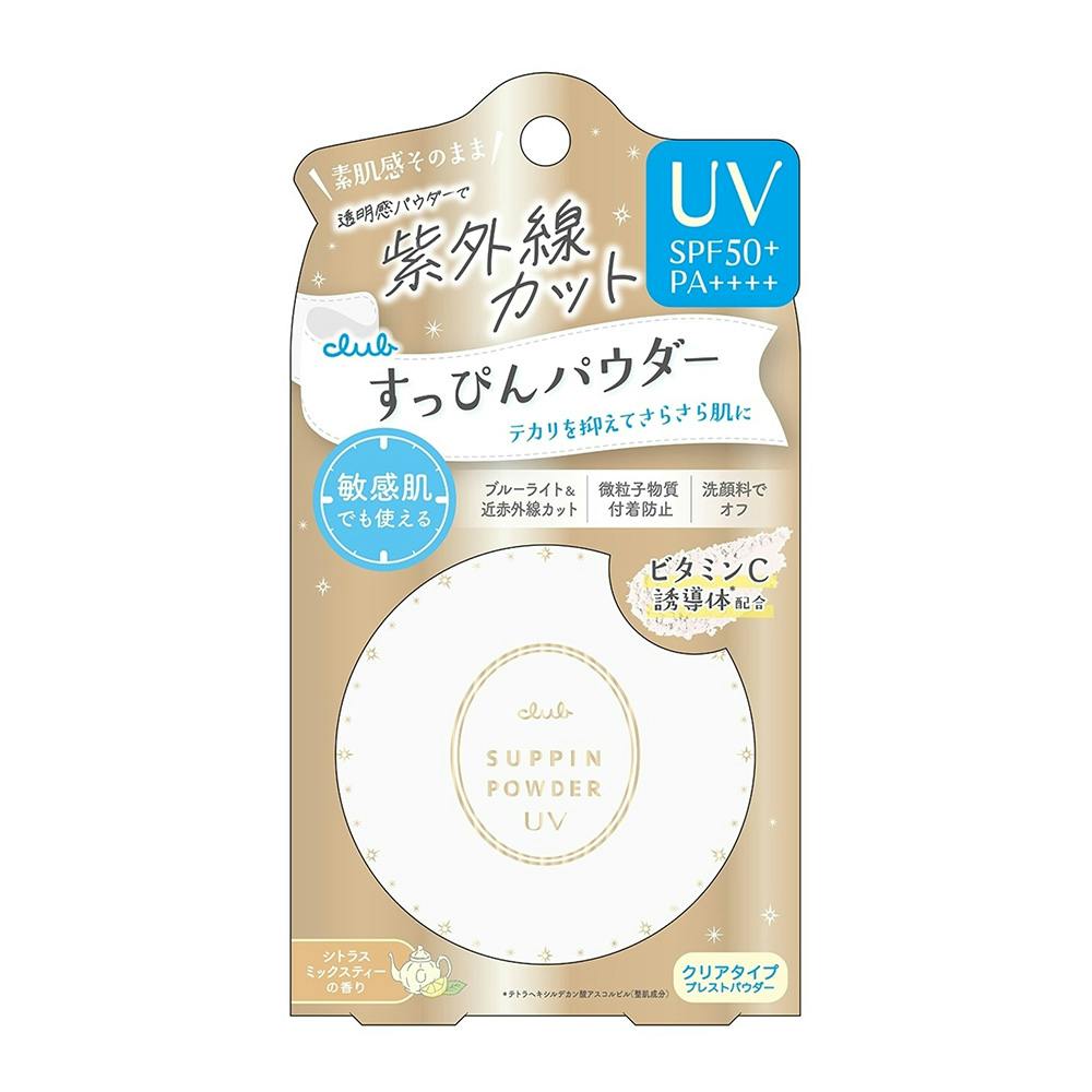 クラブ すっぴんパウダー クリアタイプ プレストパウダー シトラスミックスティーの香り UV SPF50+ PA++++