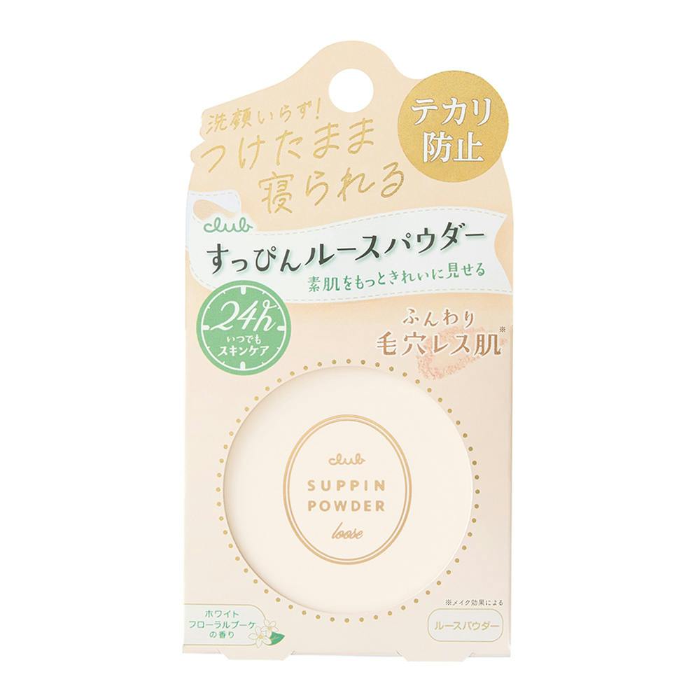クラブ すっぴんルースパウダー ルースパウダー ホワイトフローラルブーケの香り