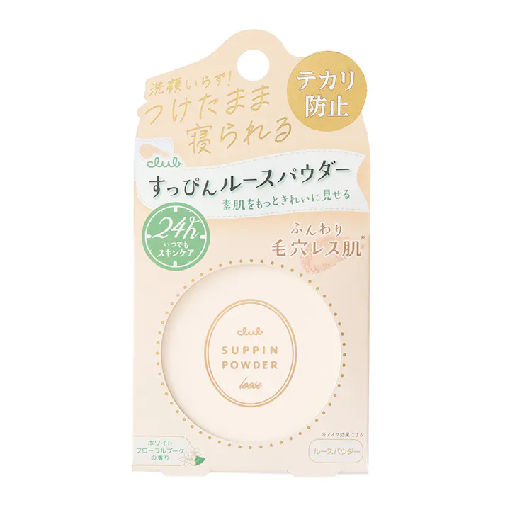 クラブ すっぴんルースパウダー ルースパウダー ホワイトフローラルブーケの香り