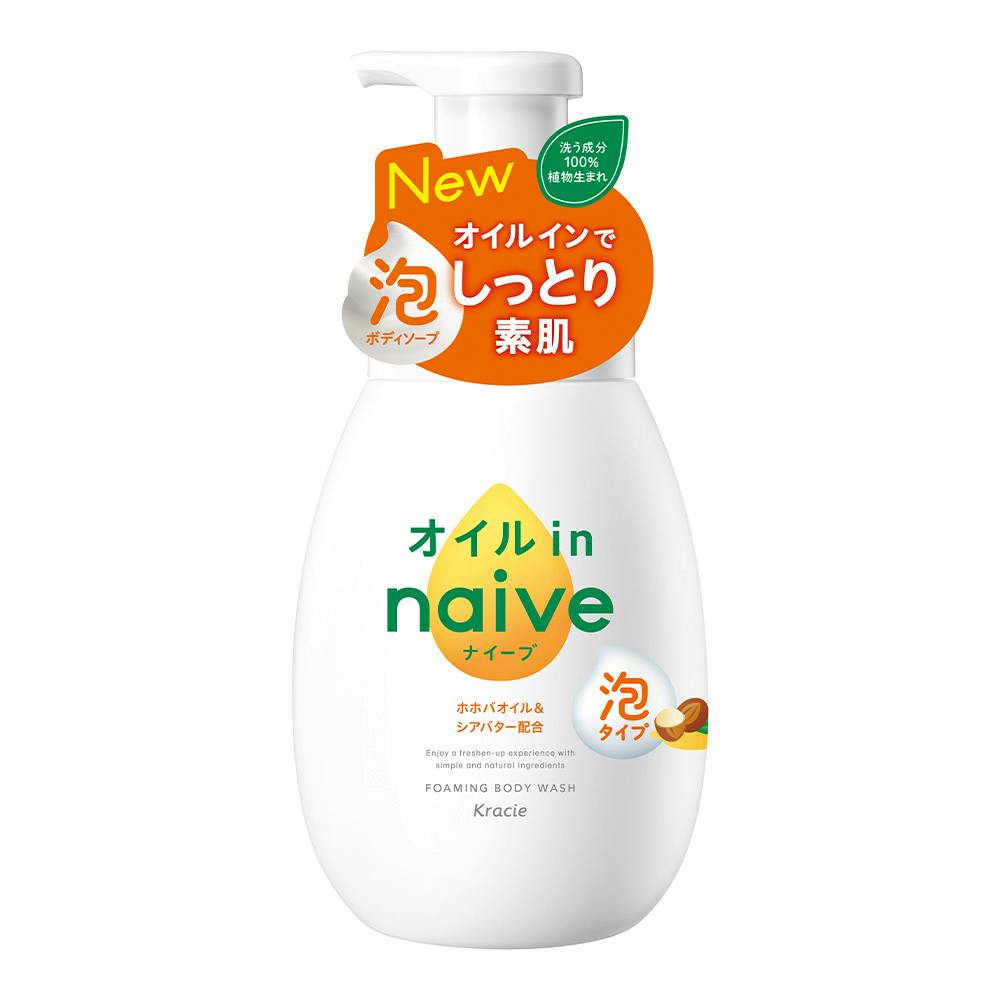 クラシエホームプロダクツ ナイーブ 泡で出てくるボディソープ オイルイン ポンプ 600ml ヘルスケア・ビューティー  ホームセンター通販【カインズ】