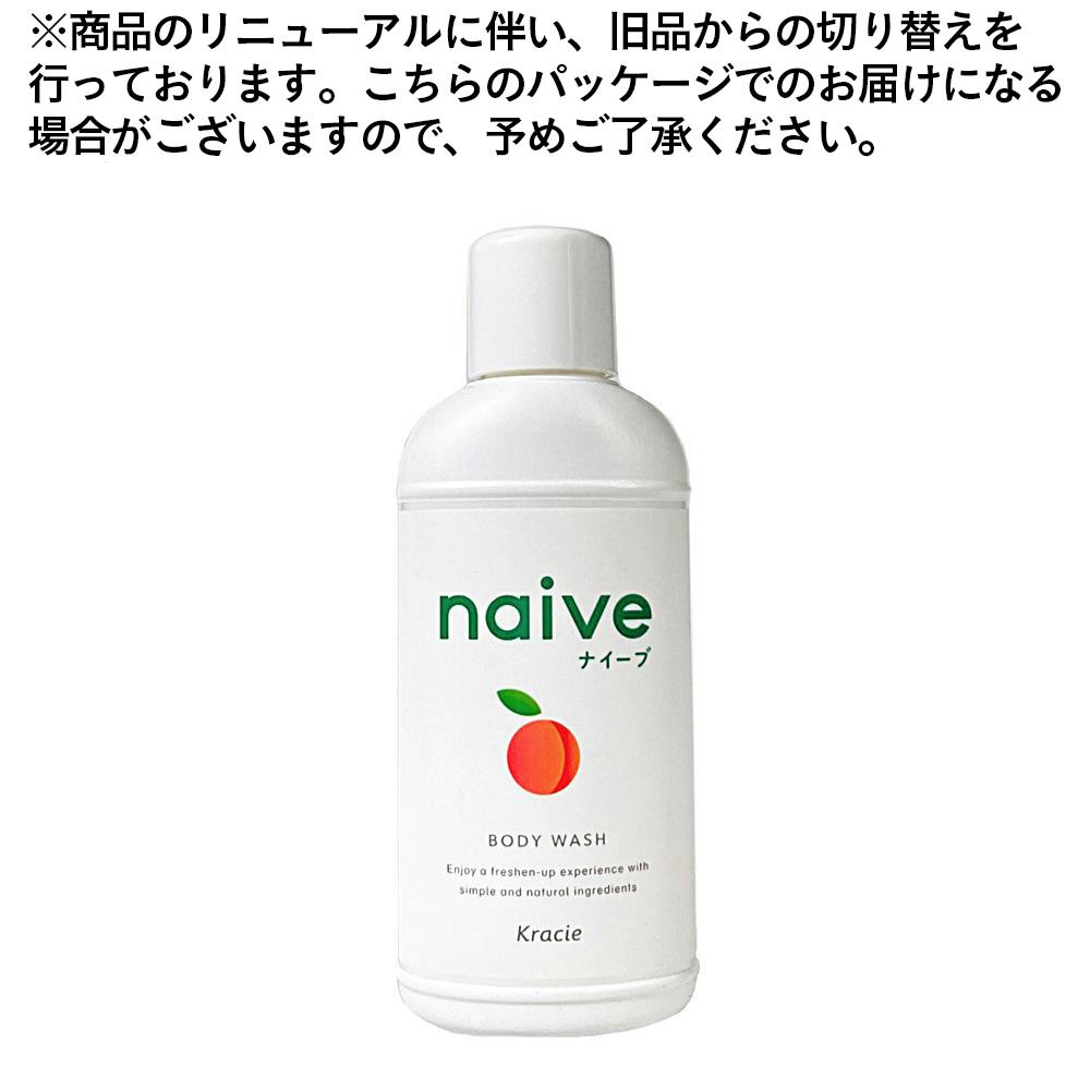 クラシエホームプロダクツ ナイーブ ボディソープ 桃の葉エキス配合 ミニ 80ml｜ホームセンター通販【カインズ】