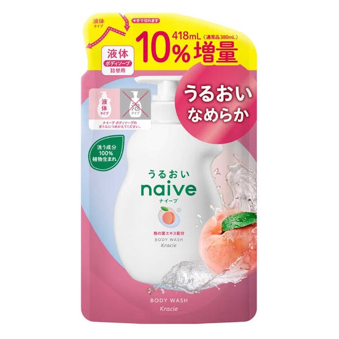 クラシエホームプロダクツ ナイーブ ボディソープ 桃の葉エキス配合 詰替 10%増量 418ml