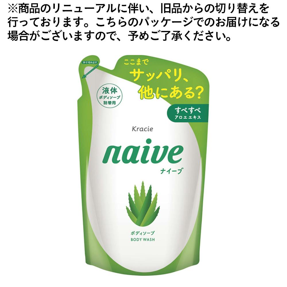 naive ナイーブ ボディソープ アロエ 液体 詰替 380ml 4袋 - ボディソープ