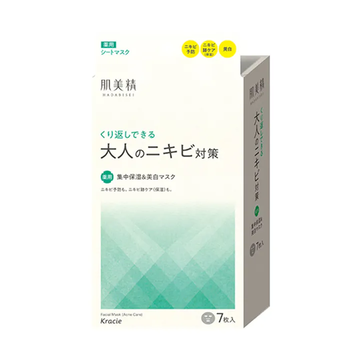 クラシエホームプロダクツ 肌美精 大人のニキビ対策 薬用集中保湿&美白マスク 7枚入