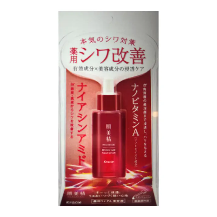 クラシエ 肌美精 薬用 リンクル美容液 30ml