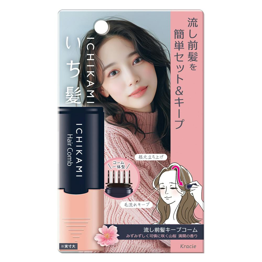 いち髪 流し前髪キープコーム 9ml