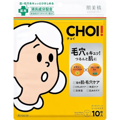 クラシエホームプロダクツ 肌美精 CHOI薬用マスク 肌・毛穴ケア 10枚