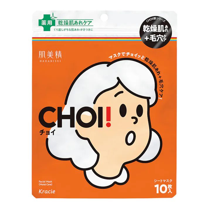 クラシエホームプロダクツ 肌美精 CHOIマスク 薬用乾燥肌あれケア 10枚入