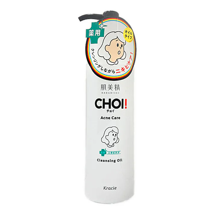 肌美精 CHOI クレンジングオイル 薬用ニキビケア