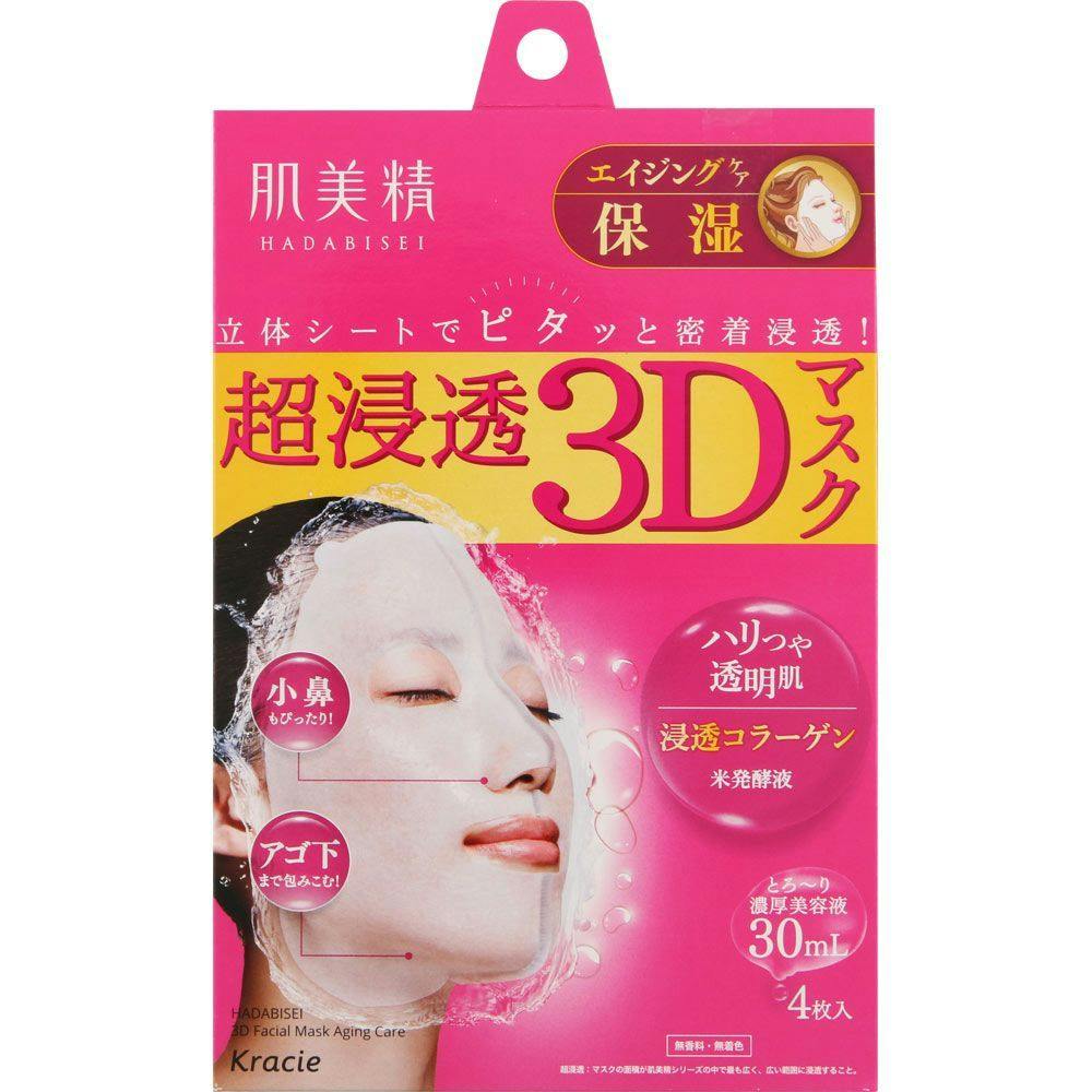 クラシエホームプロダクツ 肌美精 超浸透3Dマスク エイジングケア コラーゲン保湿 4枚｜ホームセンター通販【カインズ】