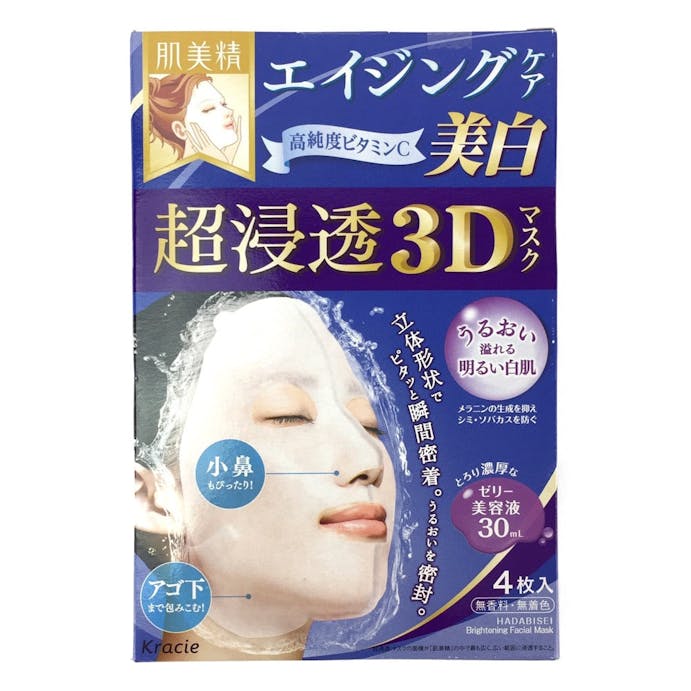 クラシエホームプロダクツ 肌美精 超浸透3Dマスク エイジング美白(販売終了)