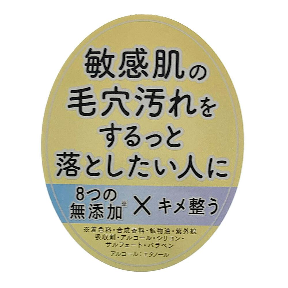 ミュオ 泡の洗顔料 | コスメ・化粧品 通販 | ホームセンターのカインズ