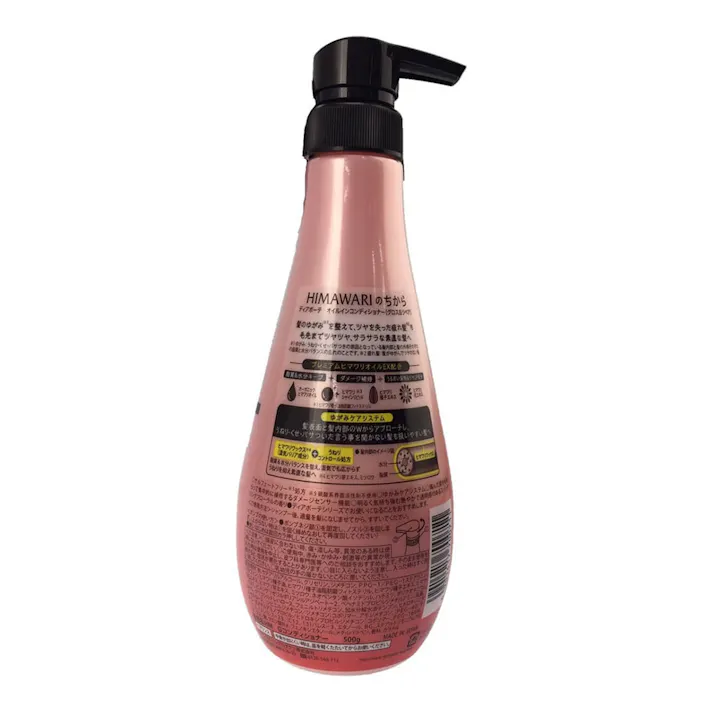 クラシエホームプロダクツ ディアボーテ オイルインコンディショナー 本体 グロス&リペア 500g