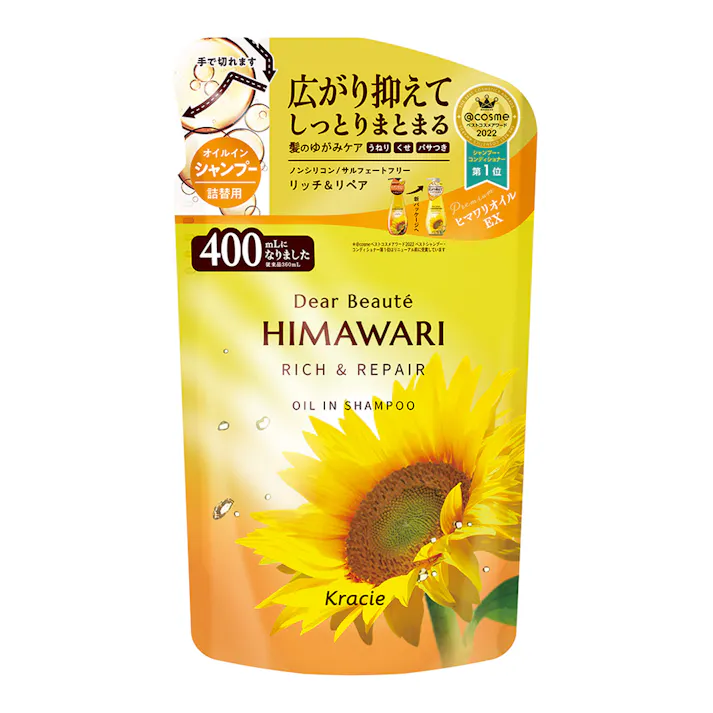 クラシエホームプロダクツ ディアボーテ オイルインシャンプー(リッチ&リペア) 詰替用 400ml