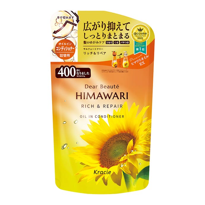 クラシエホームプロダクツ ディアボーテ オイルインコンディショナー(リッチ＆リペア) 詰替用 400ml