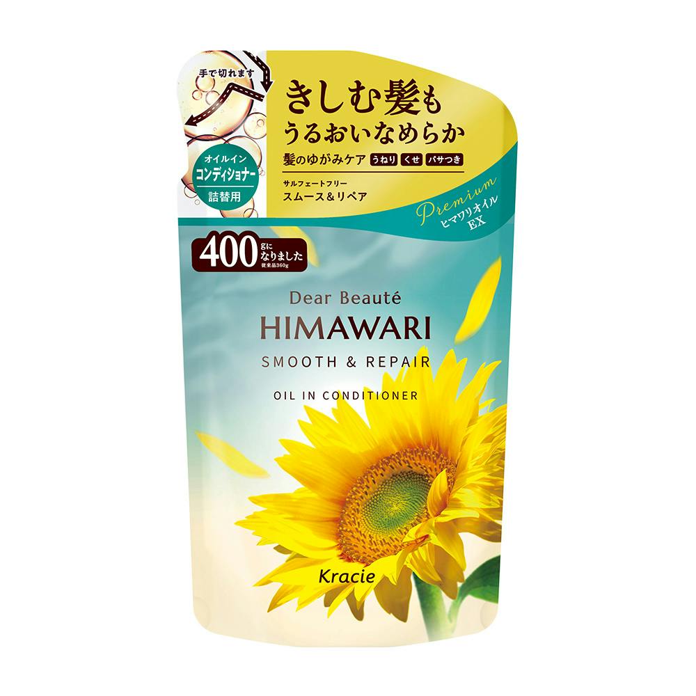 ディアボーテ ヒマワリ スムース＆リペア オイルインコンディショナー 詰替 400g