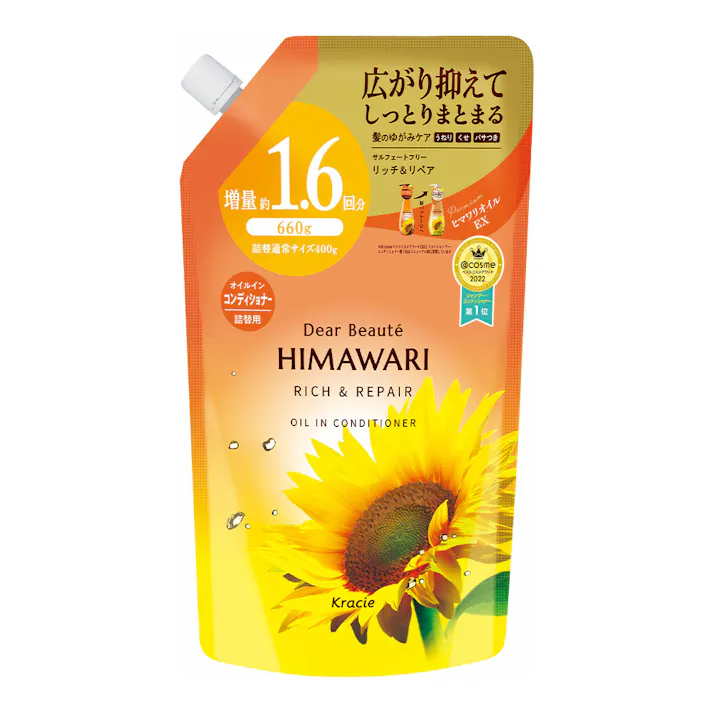 クラシエ ディアボーテ オイルインコンディショナー リッチ&リペア 詰替