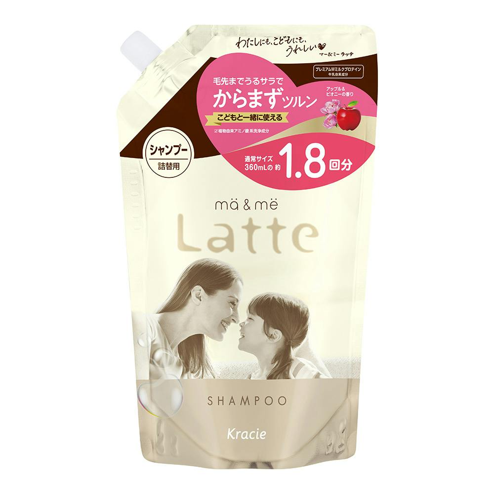 マー&ミー ラッテ シャンプー 詰替用 1.8回分 660ml シャンプー マー&ミー ラッテ シャンプー 詰替用 1.8回分 660ml シャンプー