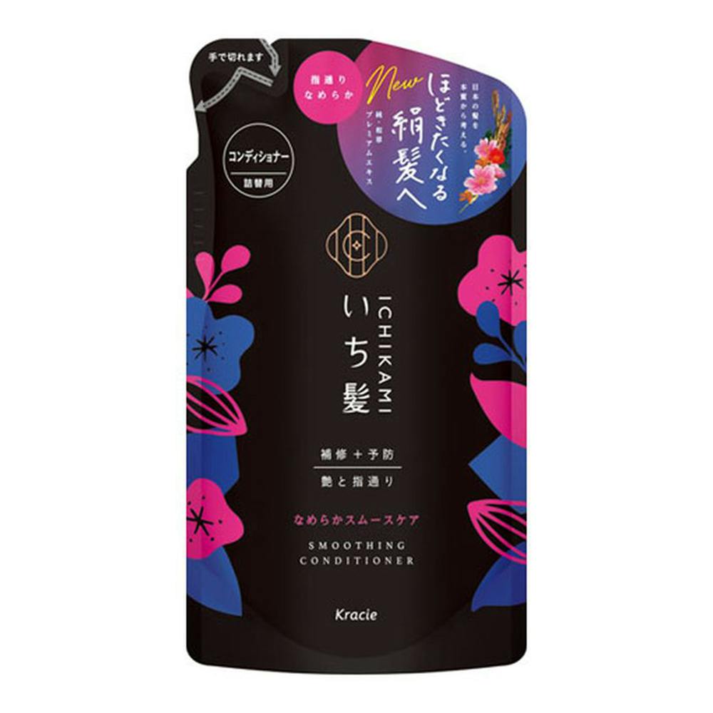 かたつむり 　dicila コンディショナー スムース ディシラ / セルヴィス シャンプー／コンディショナー スムース