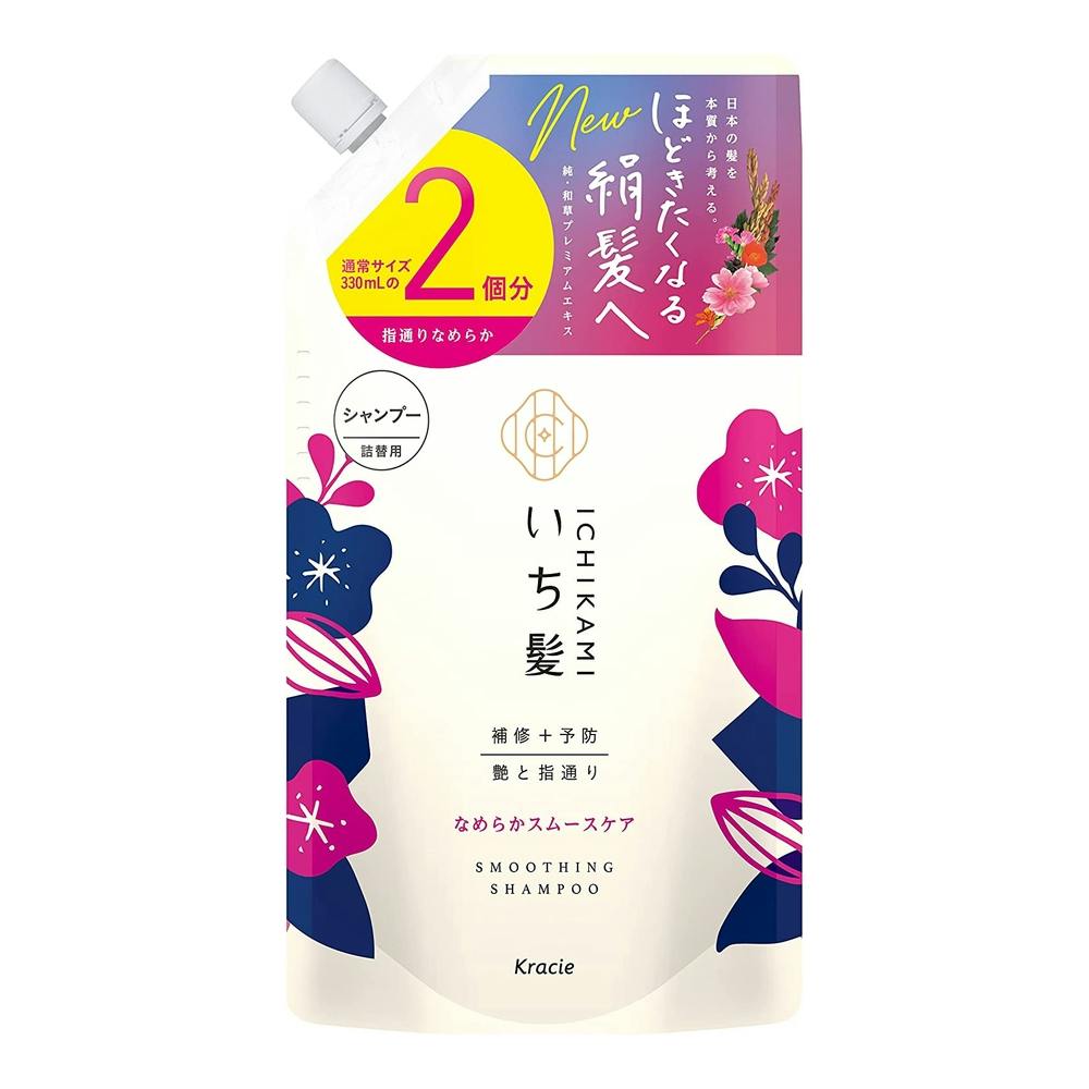 クラシエホームプロダクツ いち髪 なめらかスムースケアシャンプー 詰替用2回分 660ml | シャンプー・リンス 通販 | ホームセンターのカインズ