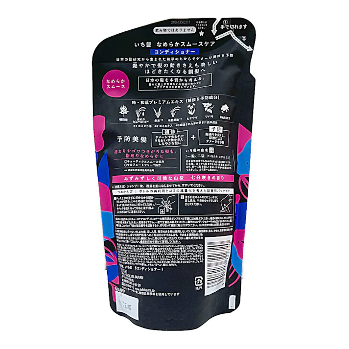 いち髪 なめらかスムースケアコンディショナー 詰替10% 増量