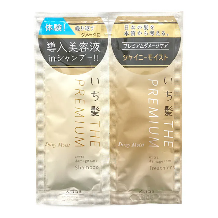 いち髪プレミアムトライアルセットシャイニーモイスト