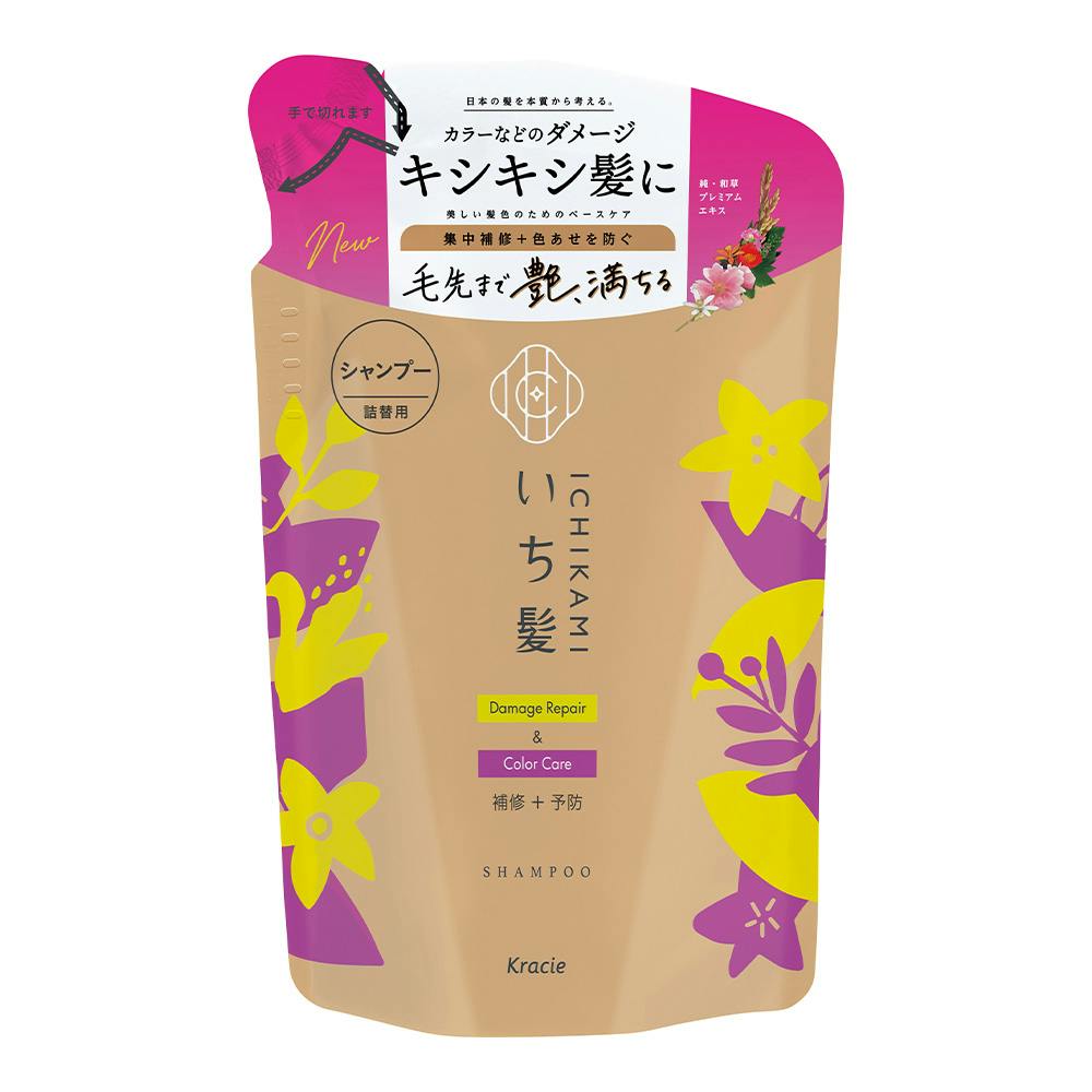 シャンプー Kazu F 楽天市場】【公式】GENKING.プロデュース Hair filter サラツヤ2