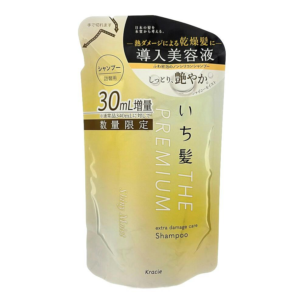 いち髪 ザプレミアム エクストラダメージケア シャンプー シャイニーモイスト 詰替 370ml