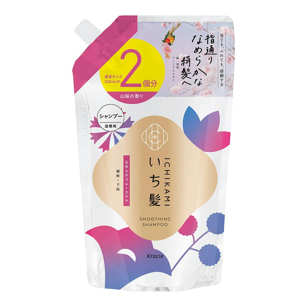 いち髪 なめらかスムースケア シャンプー 詰替 640ml