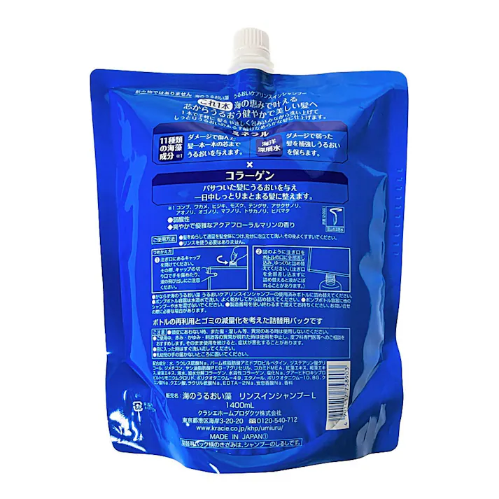 クラシエホームプロダクツ 海のうるおい藻リンスインシャンプー 1400ml