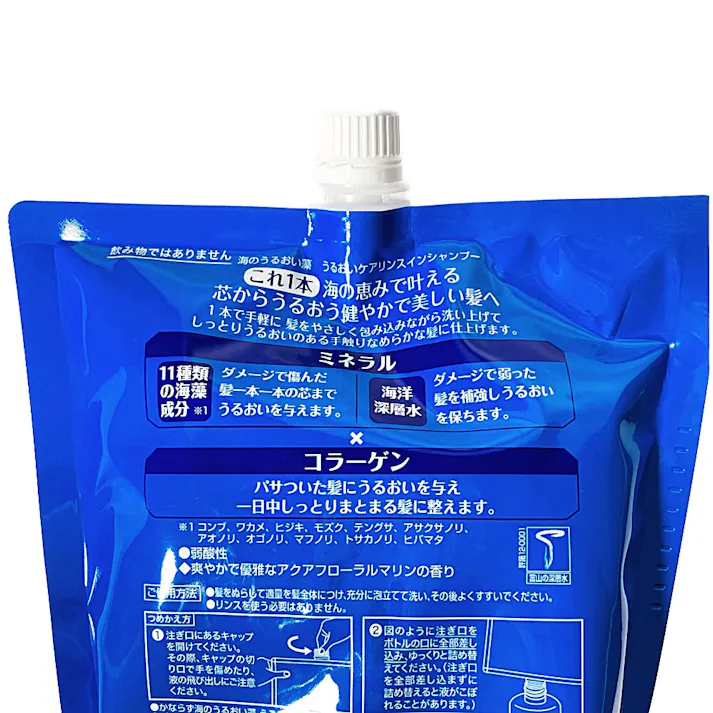 クラシエホームプロダクツ 海のうるおい藻リンスインシャンプー 1400ml