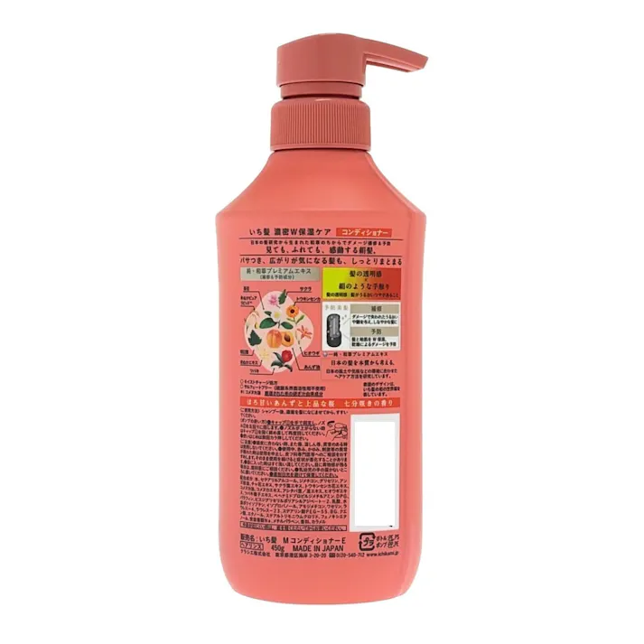 いち髪 濃密W保湿ケア シャンプー(450ml)&コンディショナー(450g)