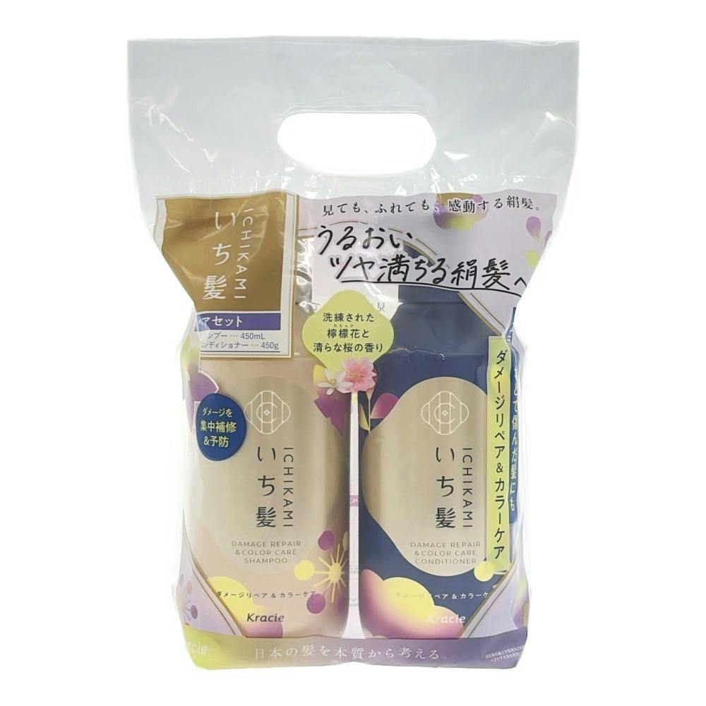 いち髪 ダメージリペア＆カラーケア シャンプー(450ml)＆コンディショナー(450g)