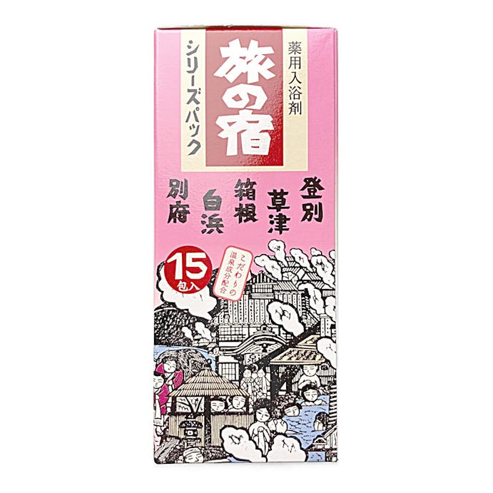 クラシエホームプロダクツ 旅の宿 とうめい湯シリーズパック 25g×15包