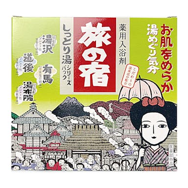 クラシエホームプロダクツ 旅の宿 しっとり湯シリーズパック 25g×13包