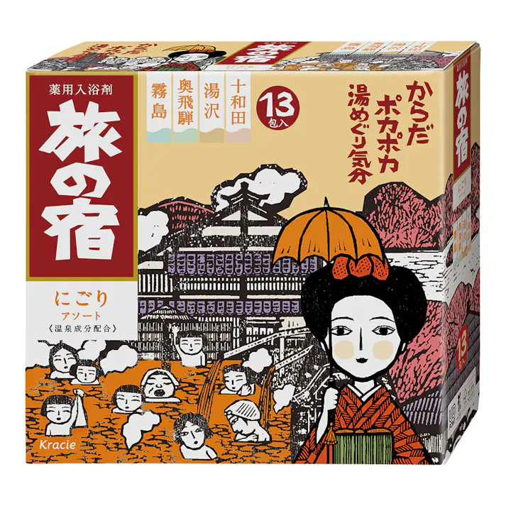 クラシエホームプロダクツ 旅の宿 にごりアソート 25g×13包