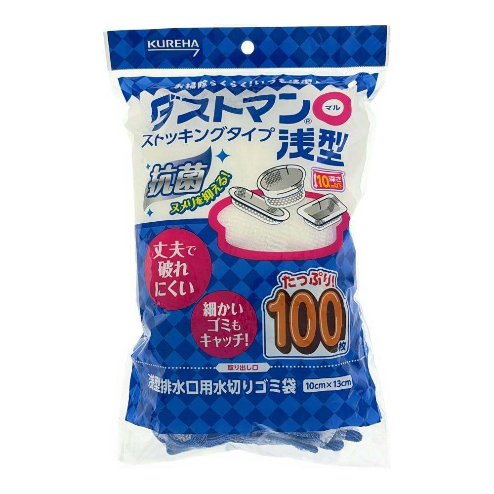 ダストマン マル 浅型 100枚