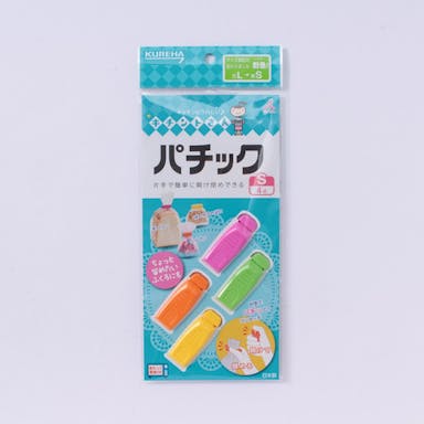 袋用クリップ クレハ キチントさん パチック S 4個(販売終了)