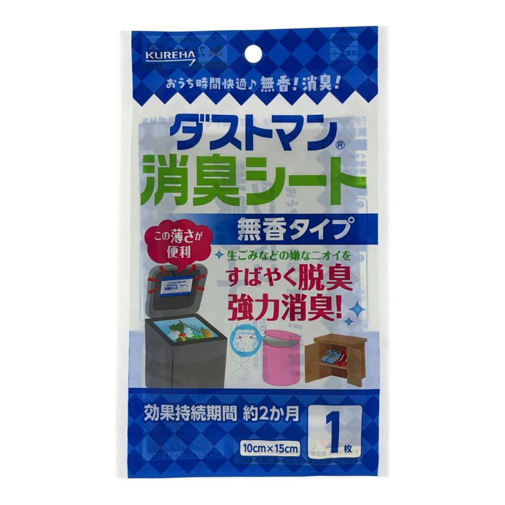 ダストマン 消臭シート