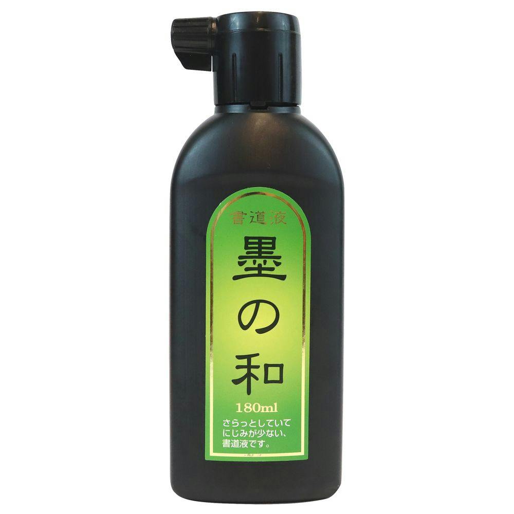 呉竹 墨の和 180ml | 文房具・事務用品 | ホームセンター通販【カインズ】