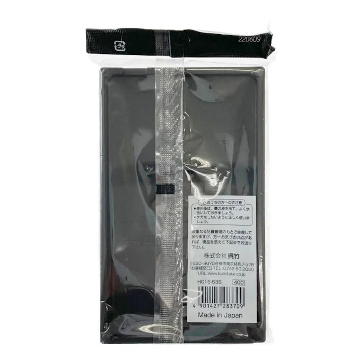 呉竹 ぼくちすずり 5.3寸パック