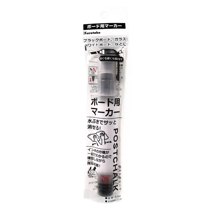 呉竹 ポストチョーク 6mm ブラック