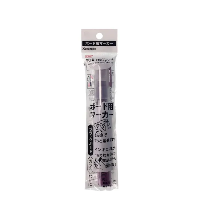 呉竹 ポストチョーク 6mm ワイルドヘザー