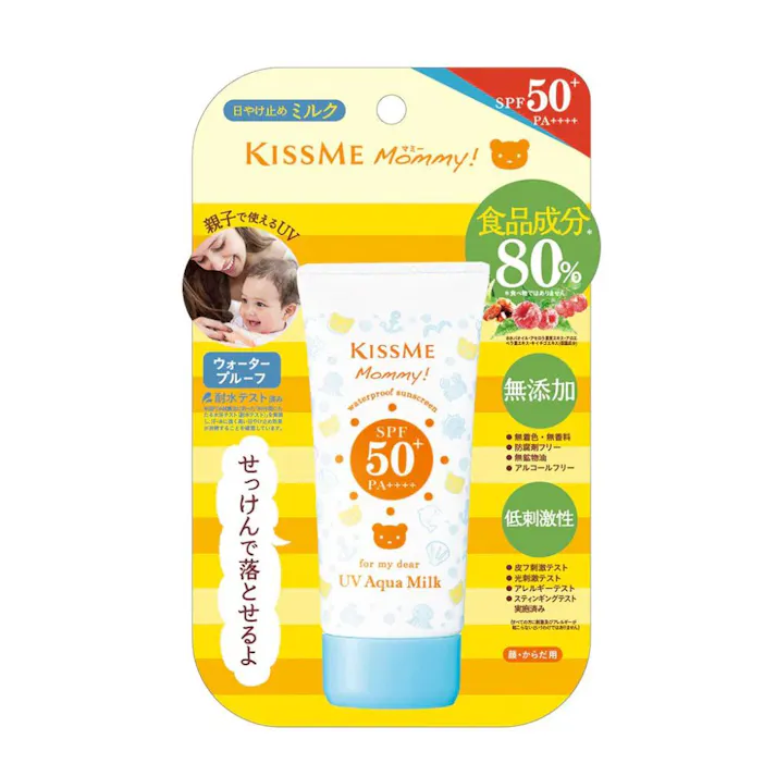 【10倍ポイント対象】マミー UVアクアミルク SPF50+ PA++++ 50g 顔 からだ