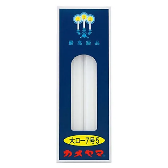 カメヤマ 大ローソク 7.5号 225g